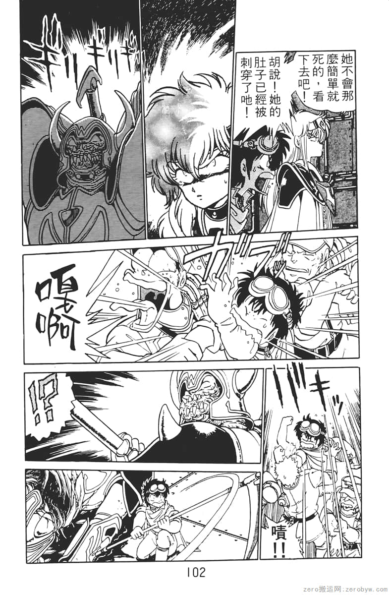 Page 102