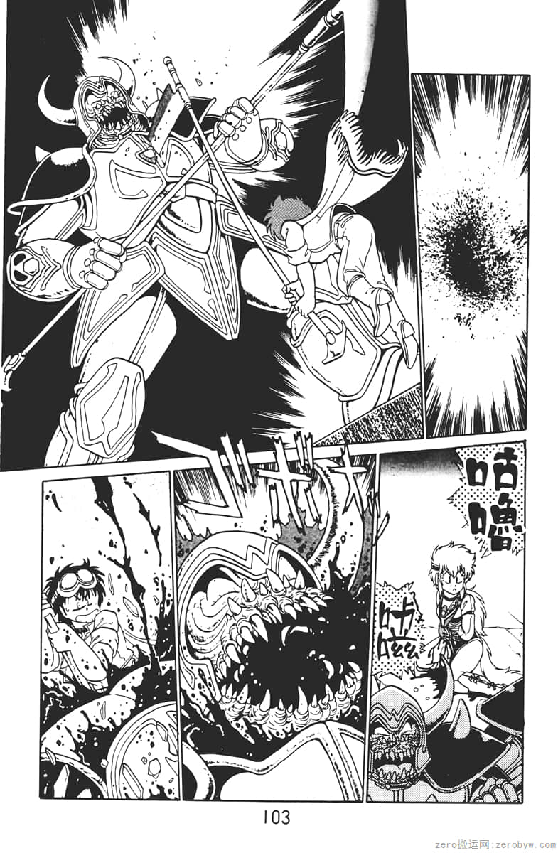 Page 103