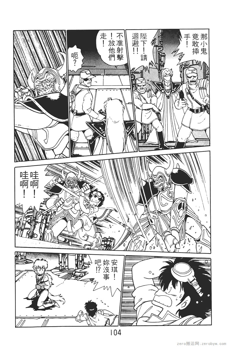 Page 104
