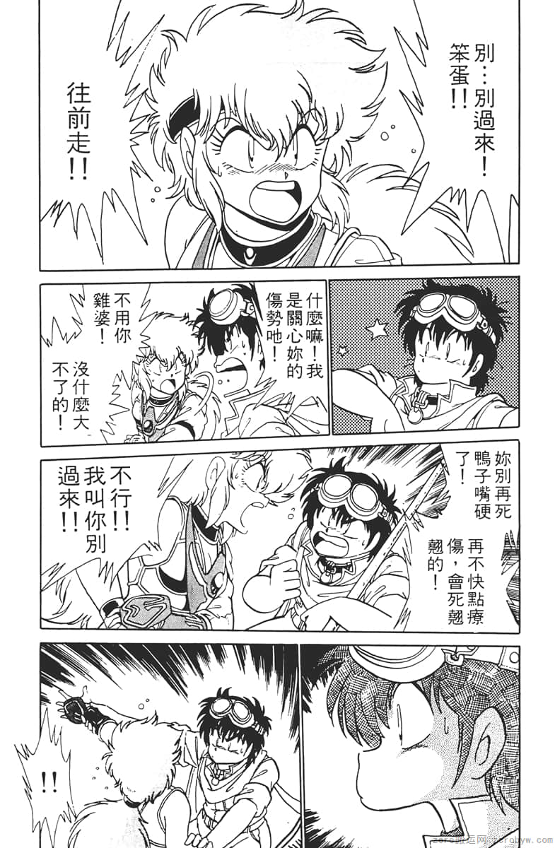 Page 105