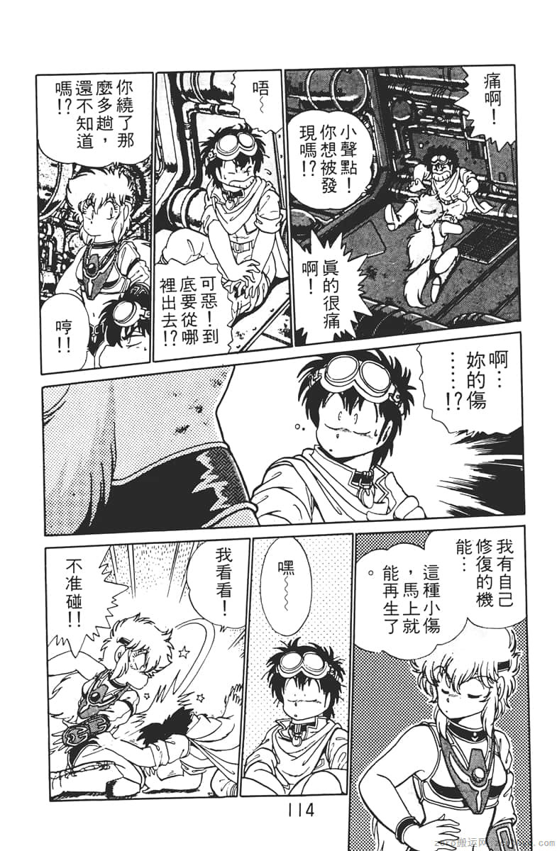 Page 114