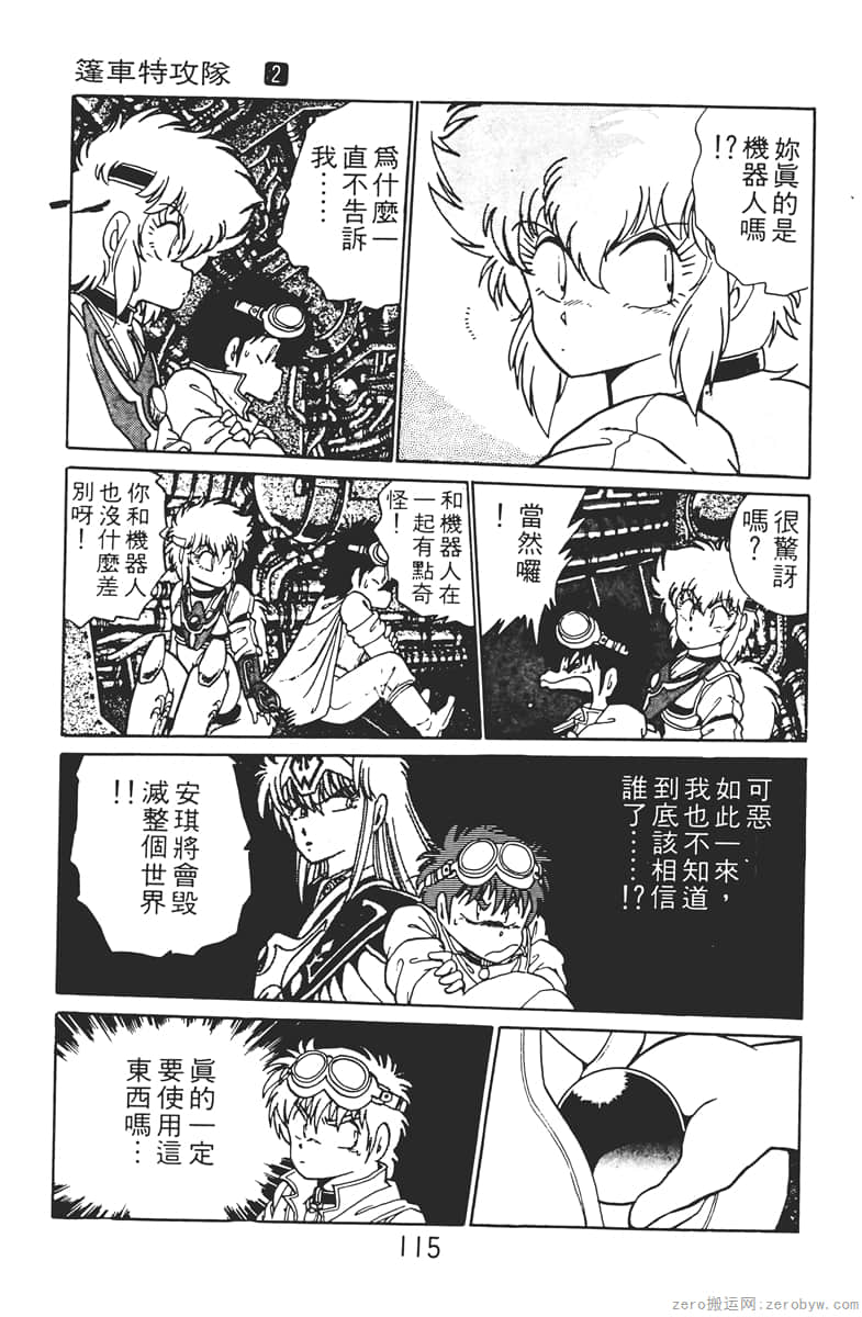 Page 115