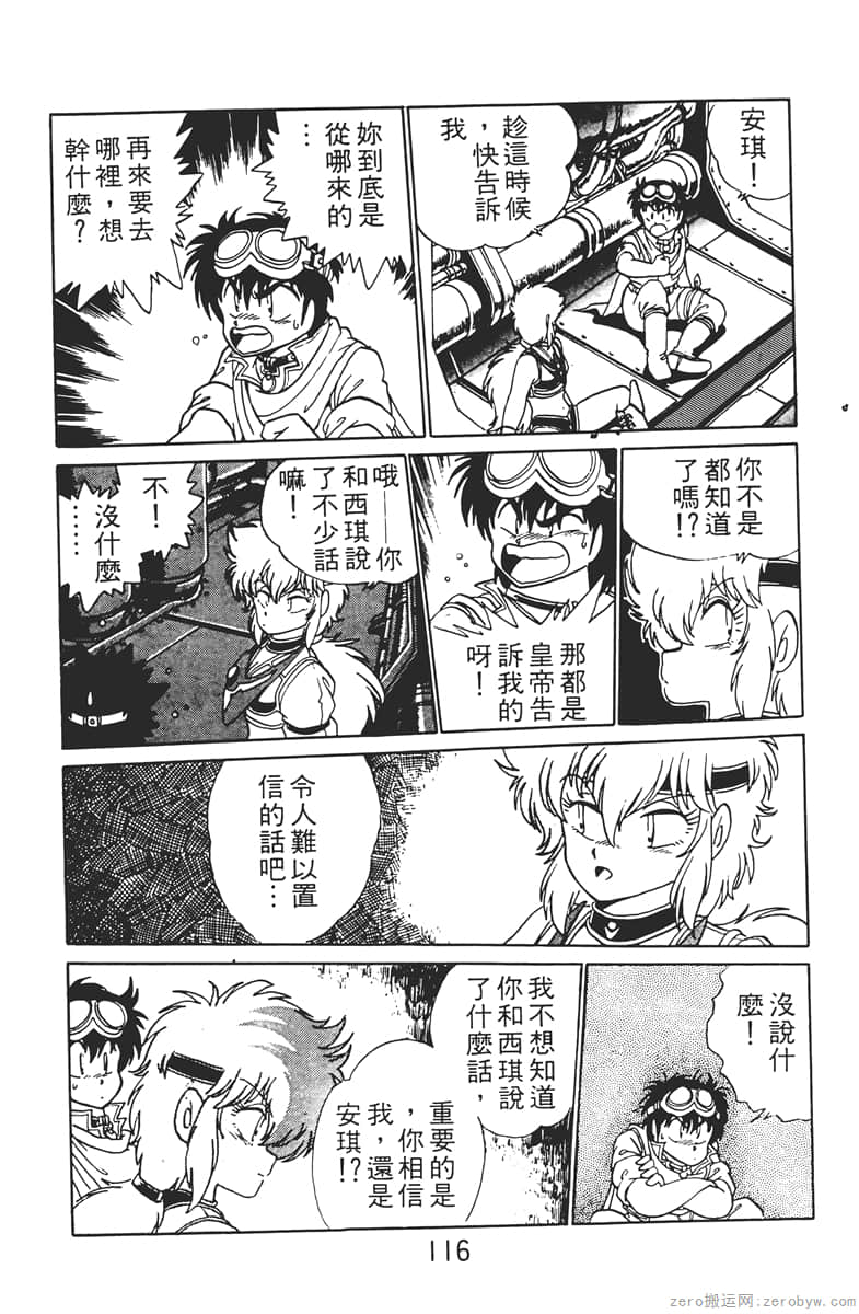 Page 116