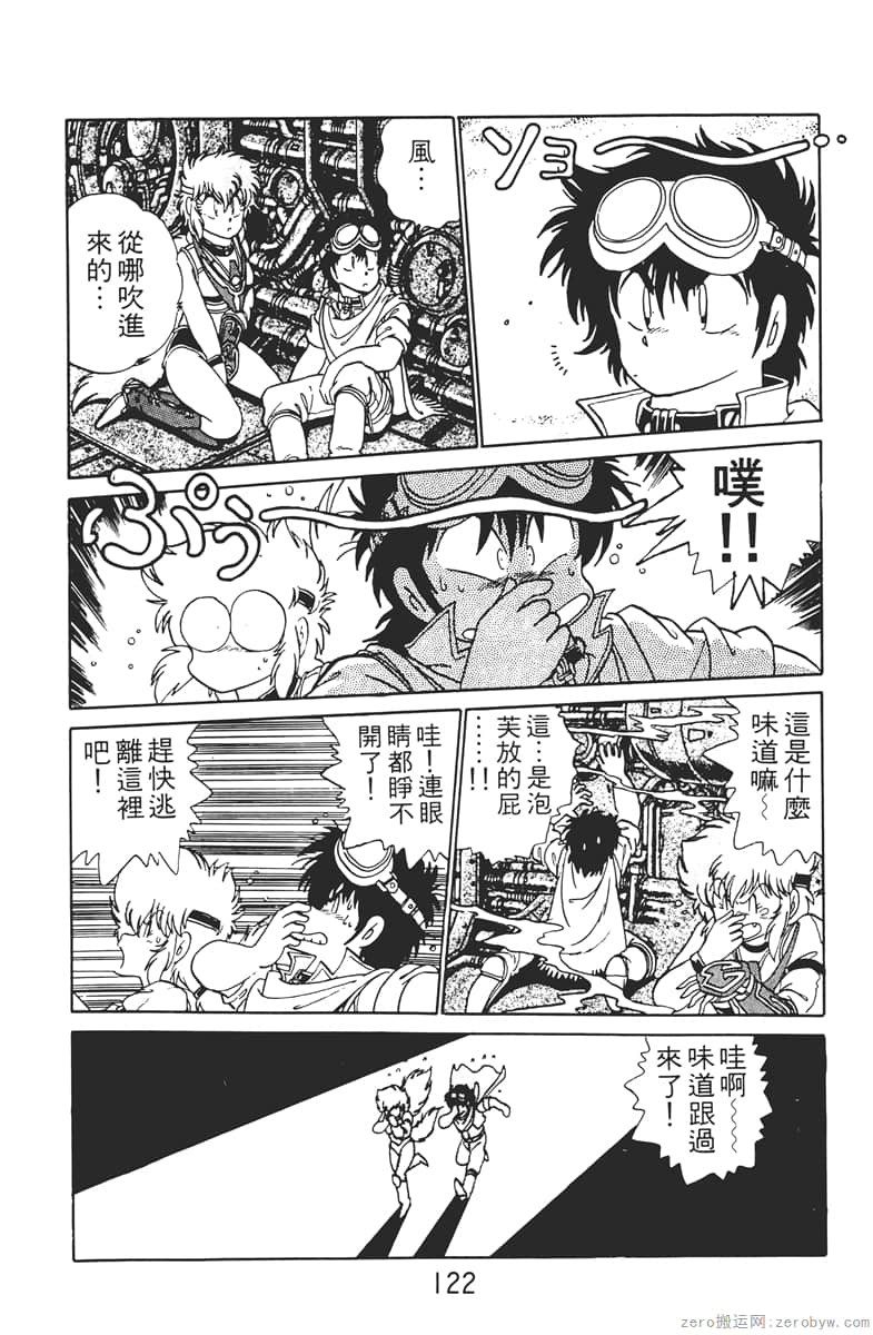 Page 122
