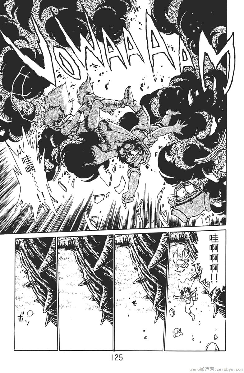 Page 125