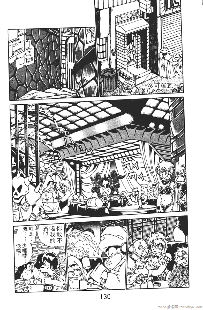 Page 130