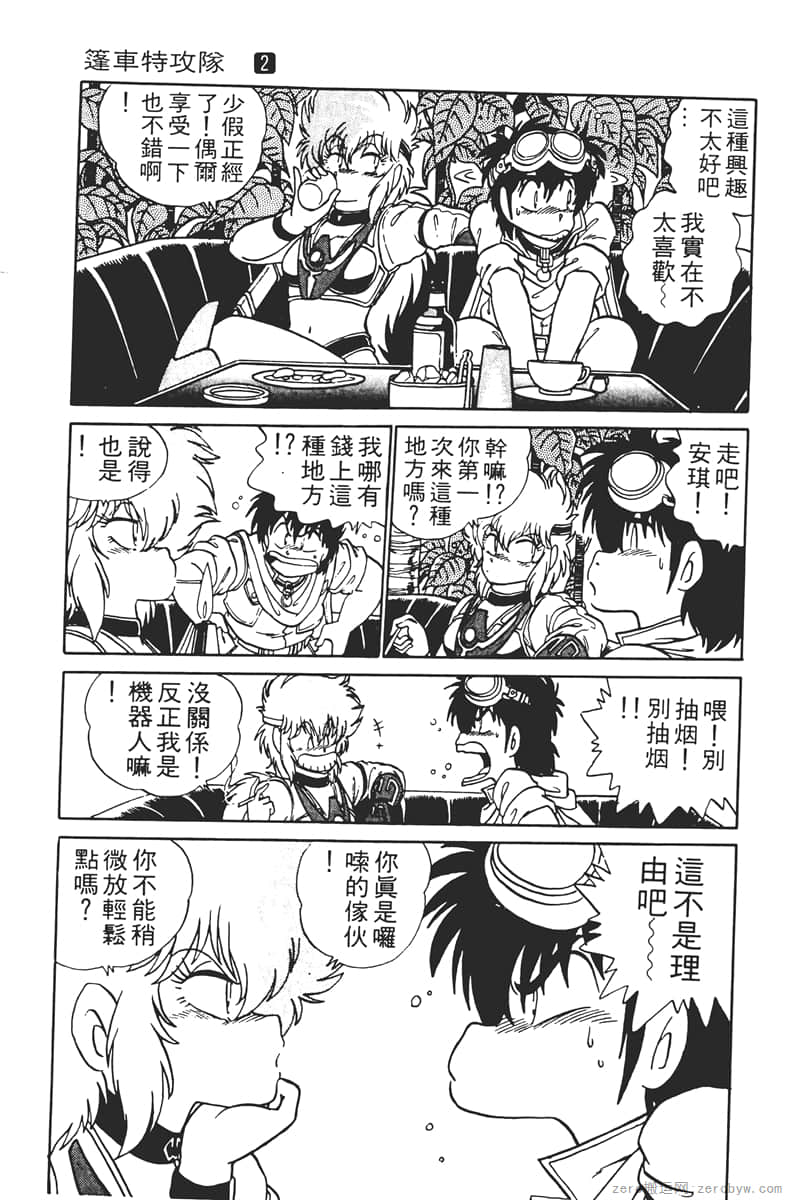 Page 131