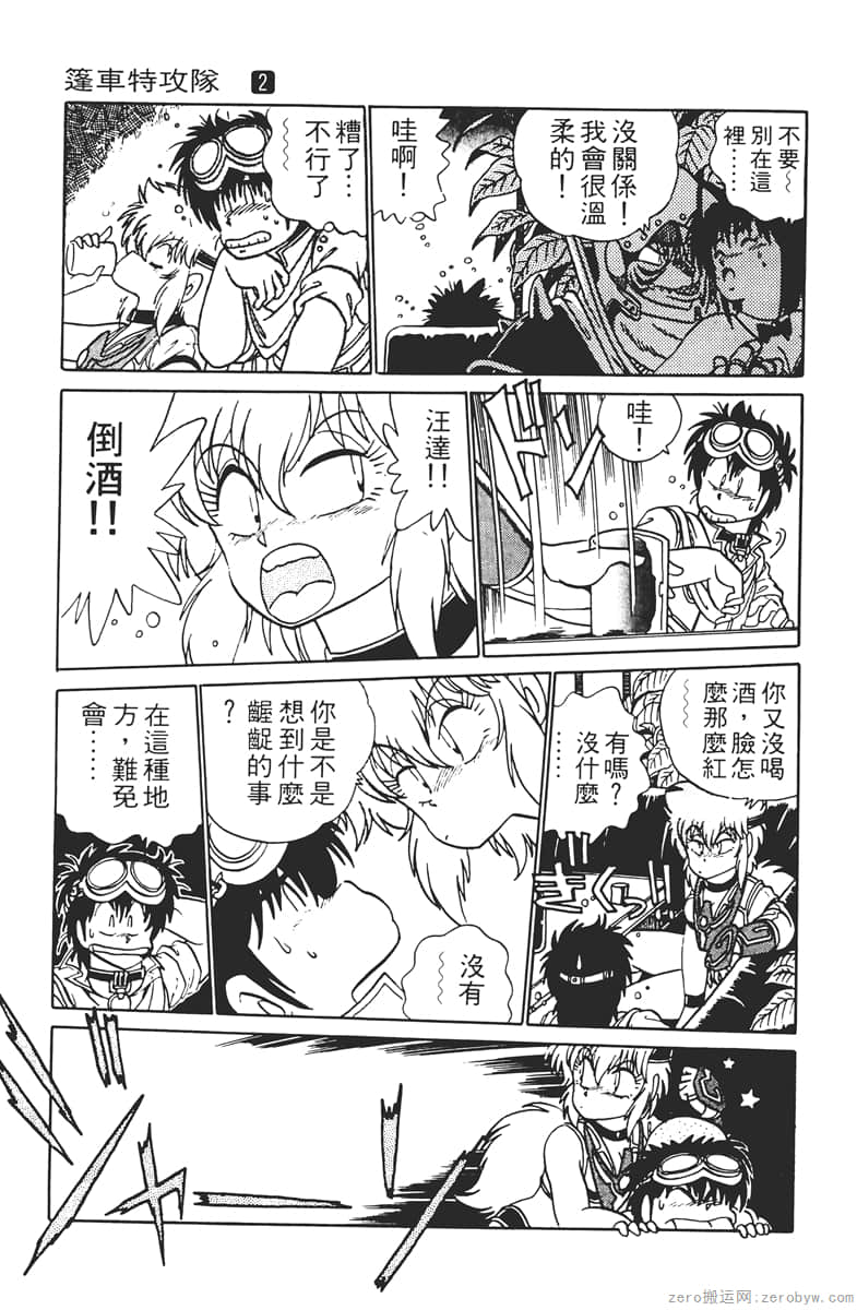 Page 133