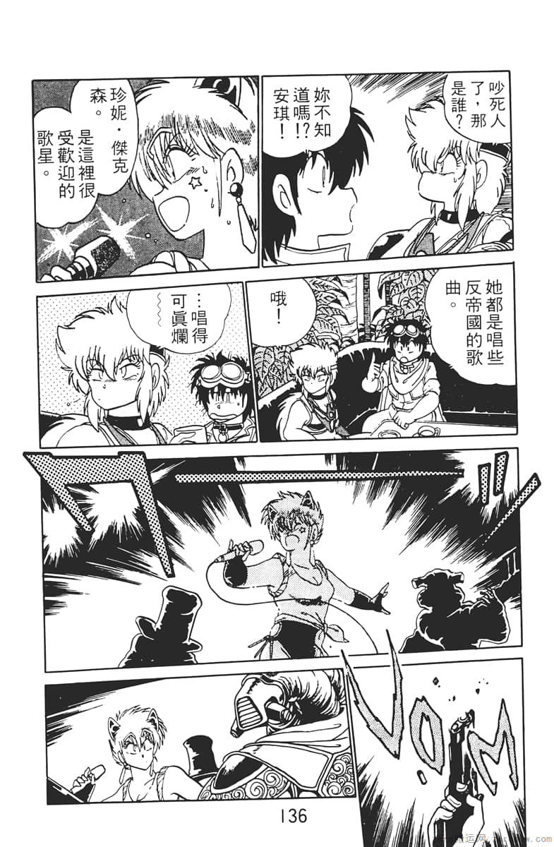 Page 136