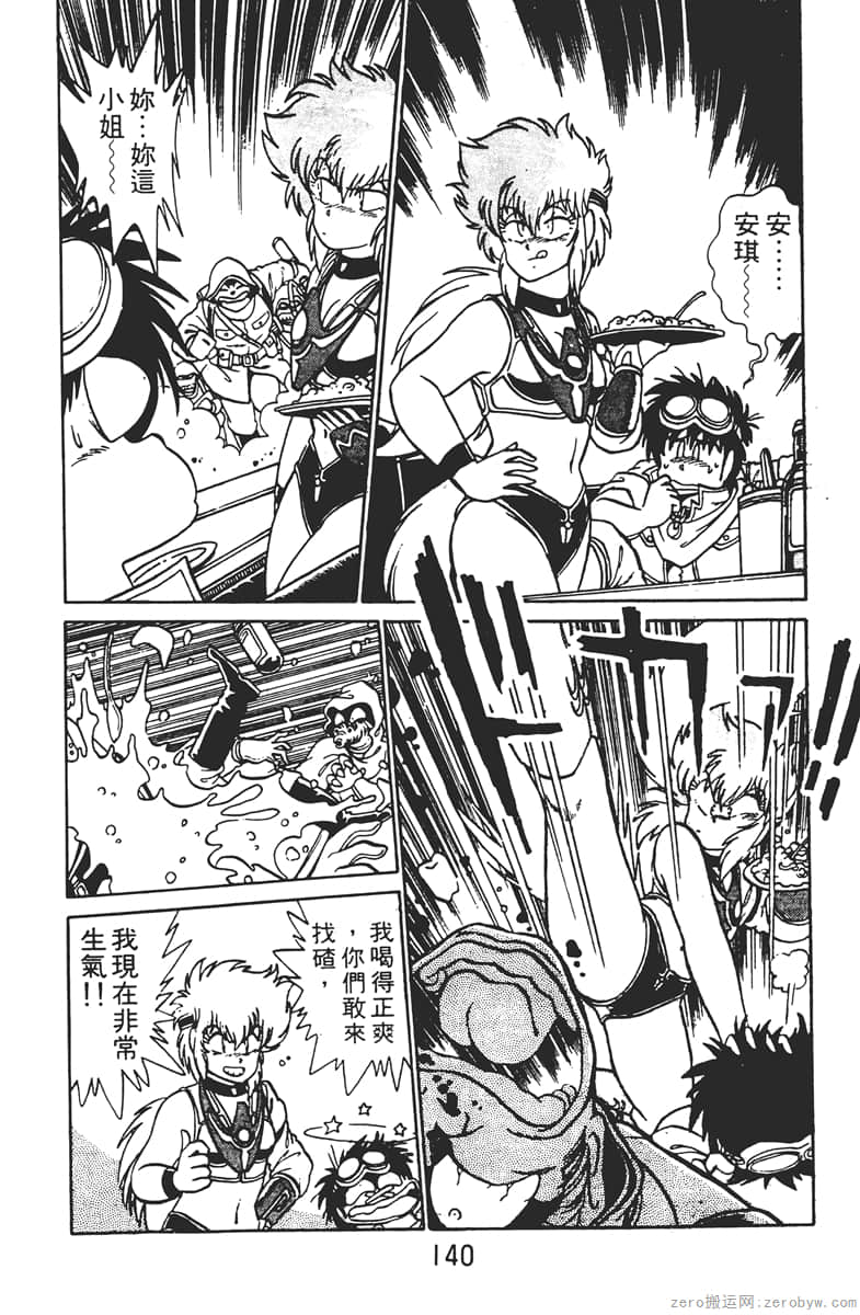 Page 140