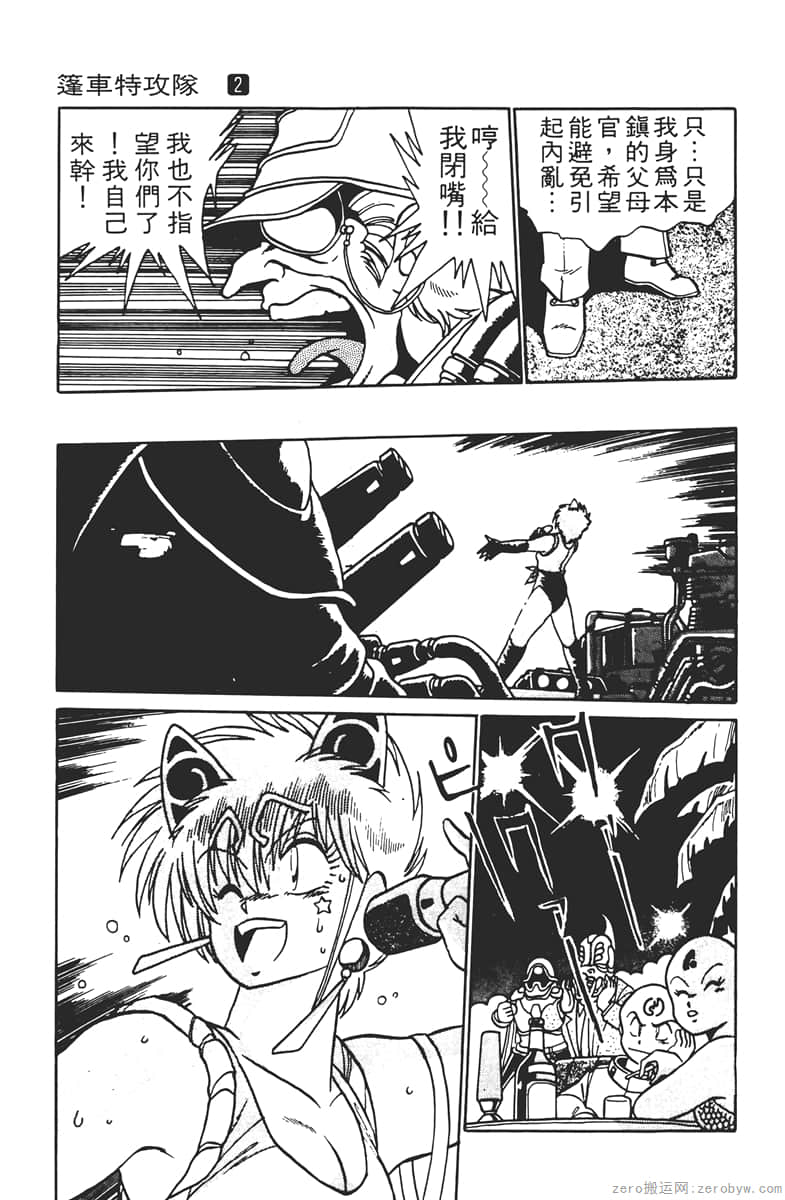 Page 147