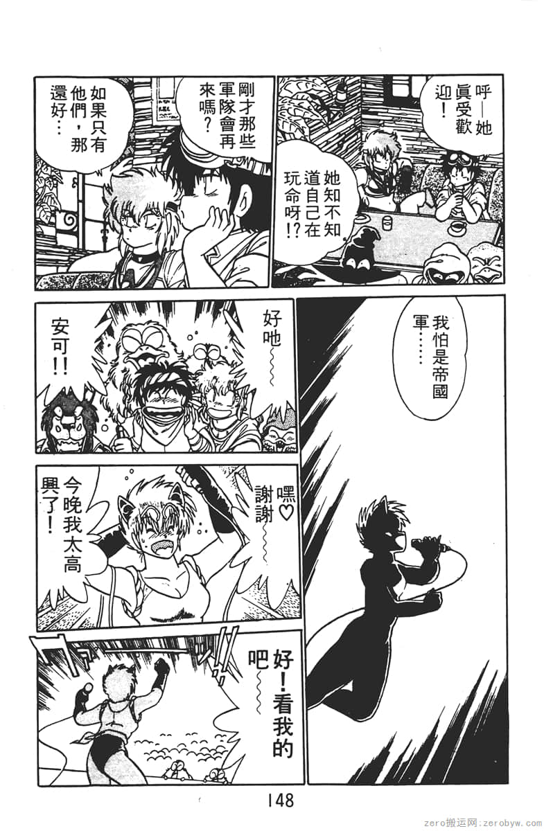 Page 148