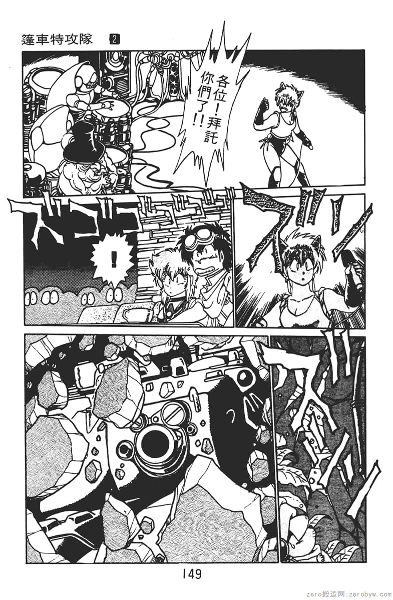 Page 149