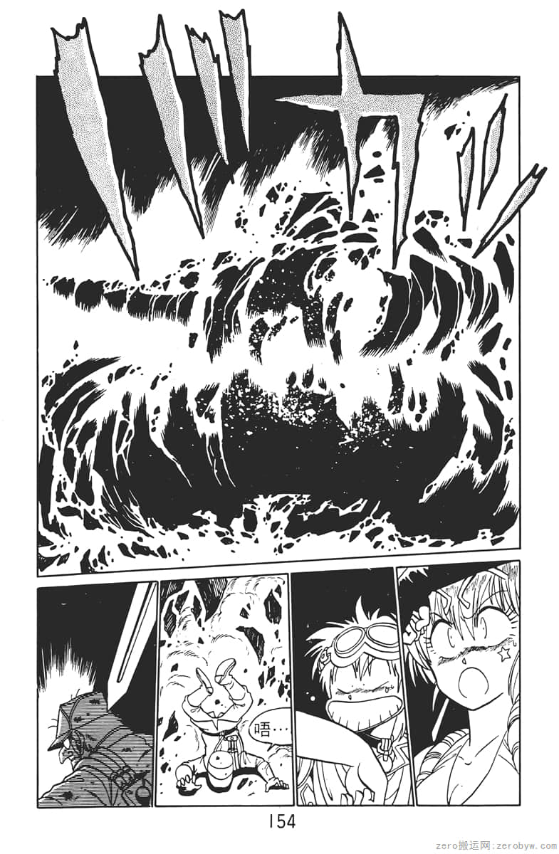 Page 154