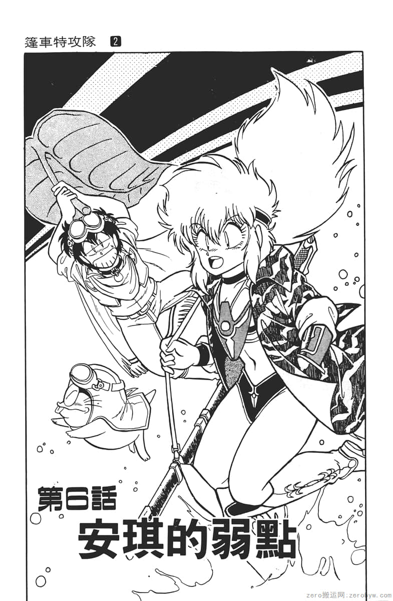 Page 159