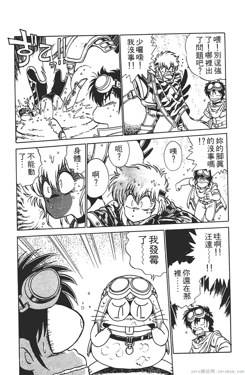 Page 164