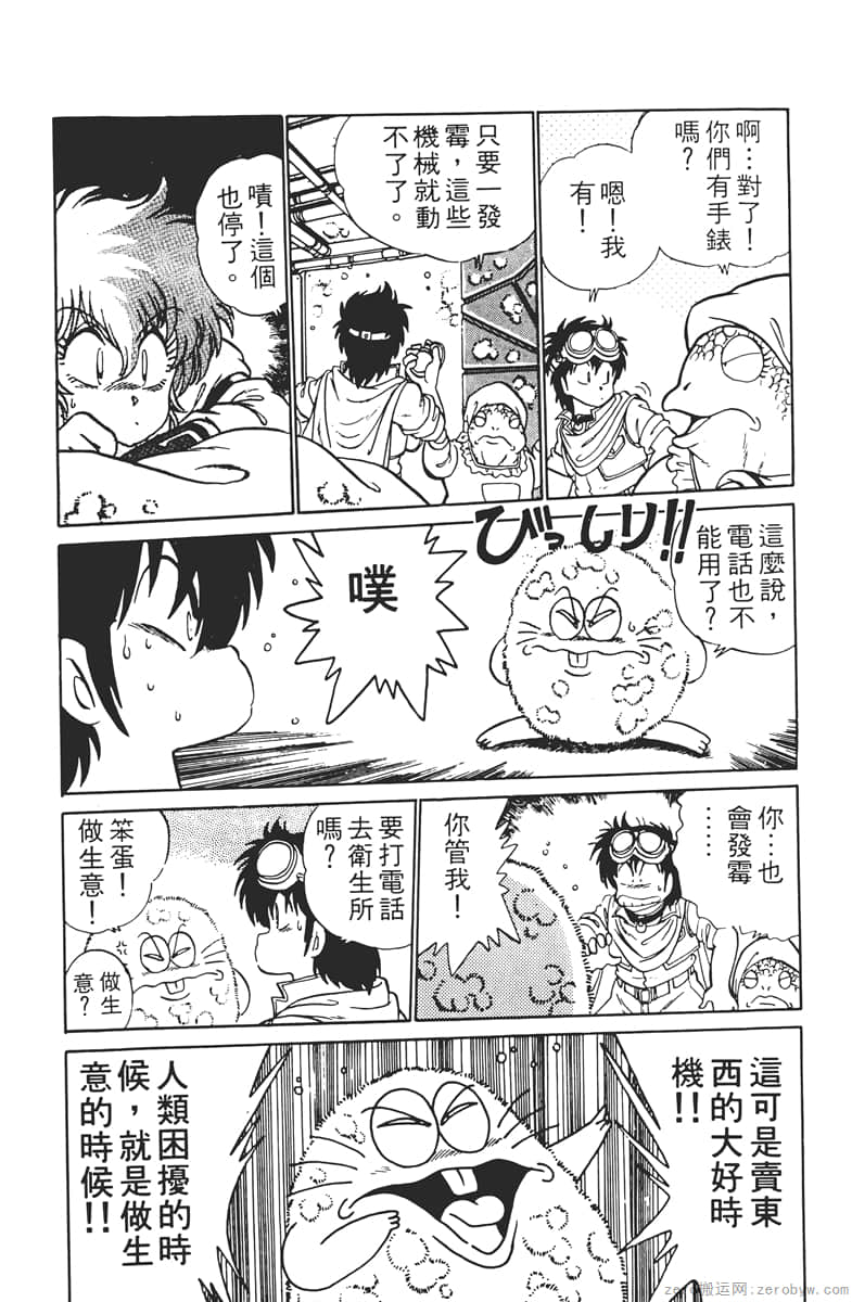 Page 166