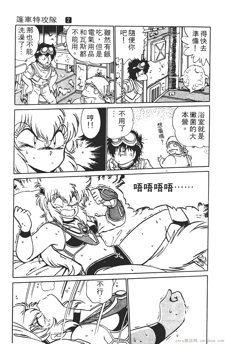 Page 167
