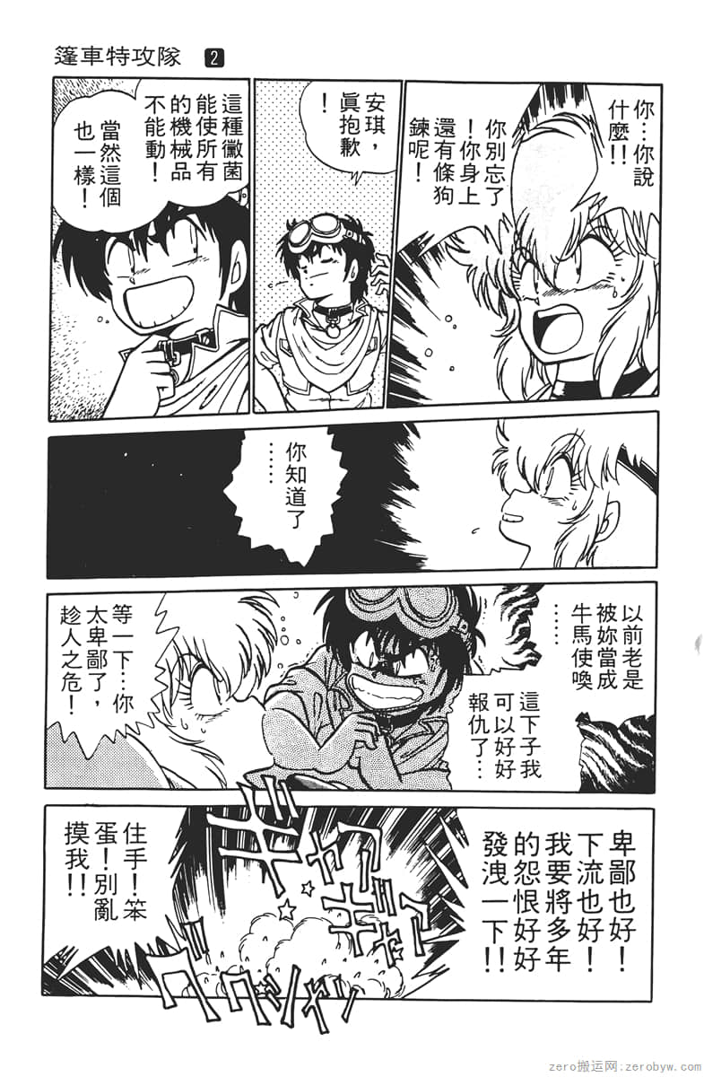 Page 171