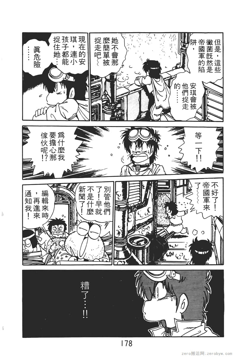 Page 178