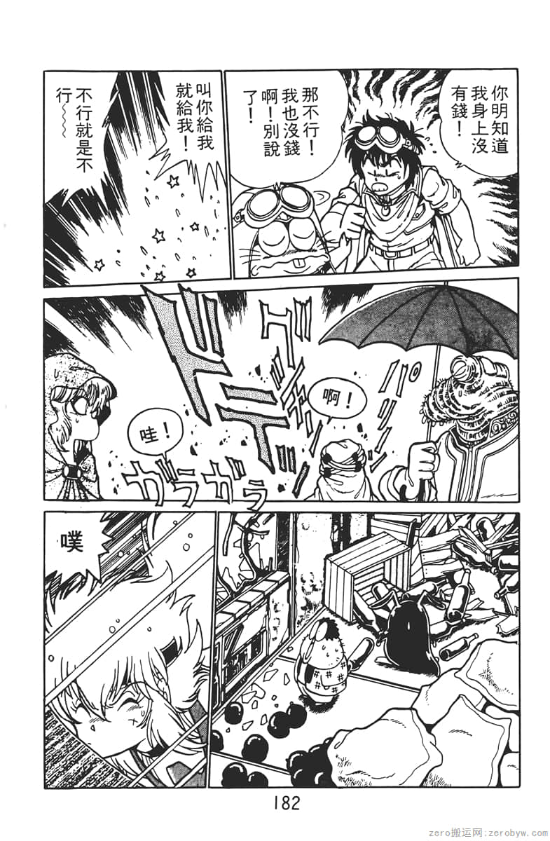 Page 182