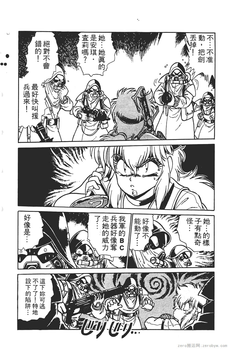 Page 184