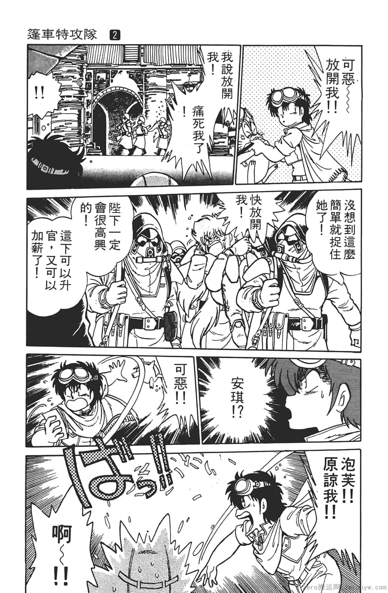 Page 185