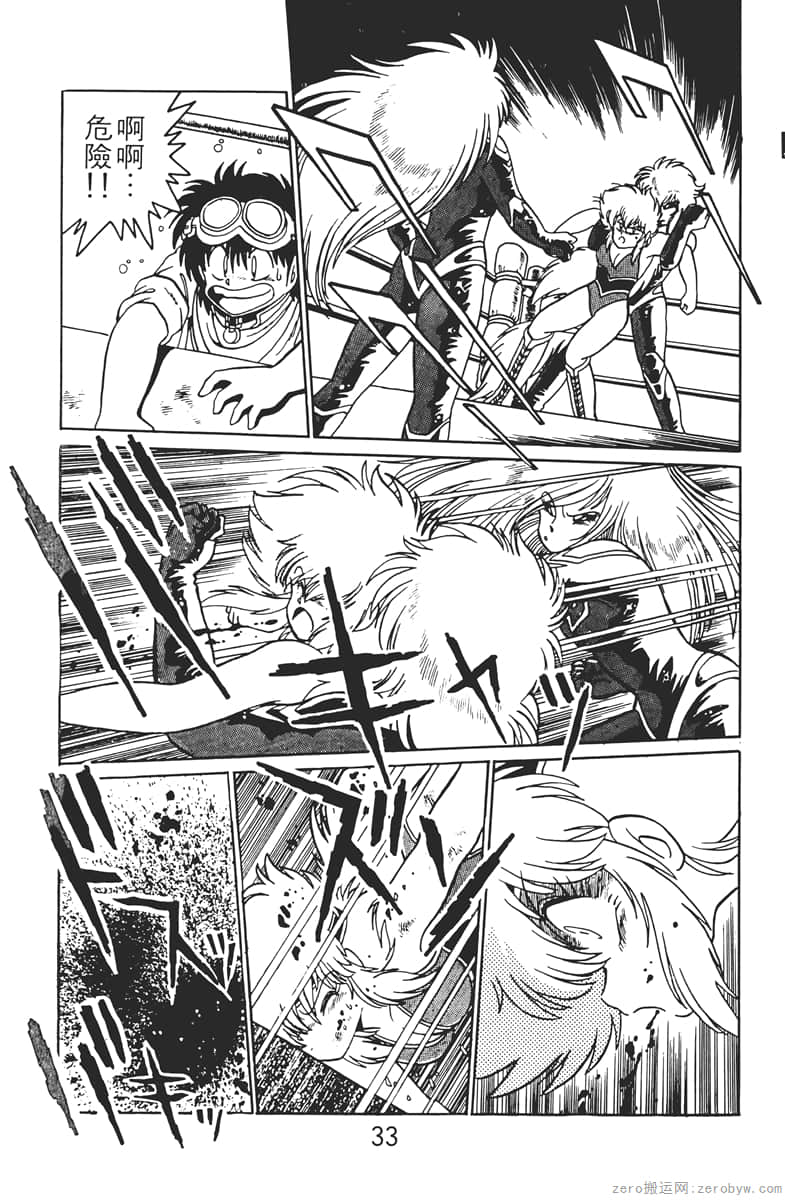 Page 33