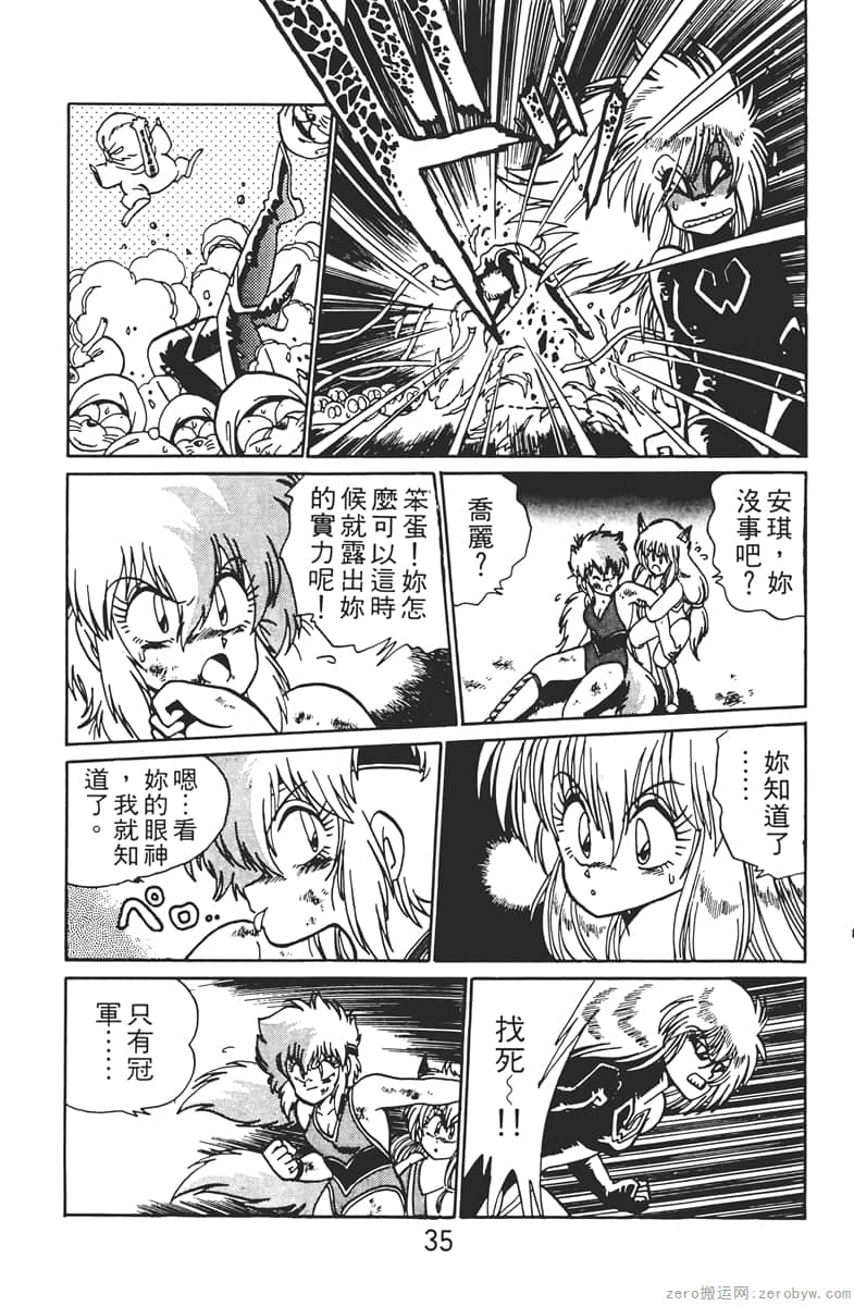 Page 35