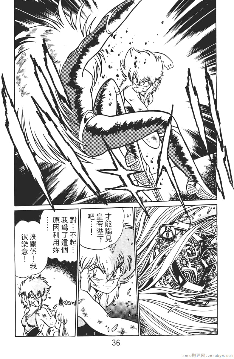 Page 36