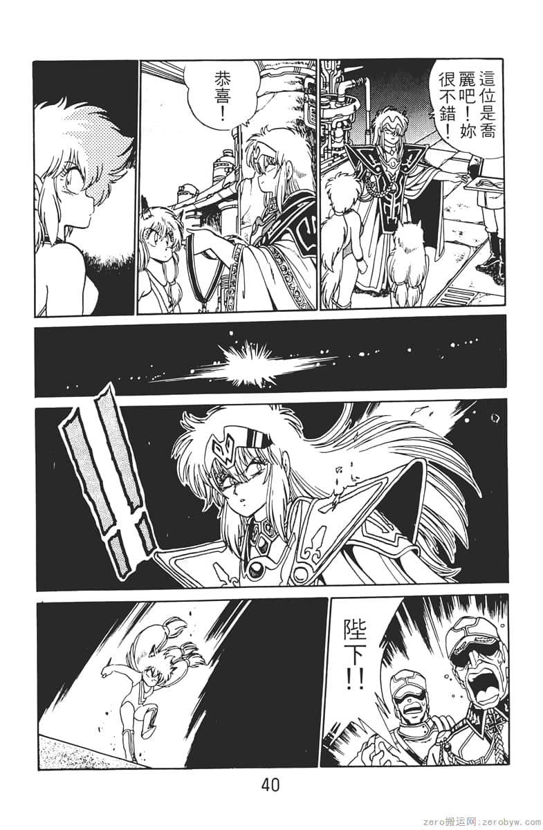 Page 40