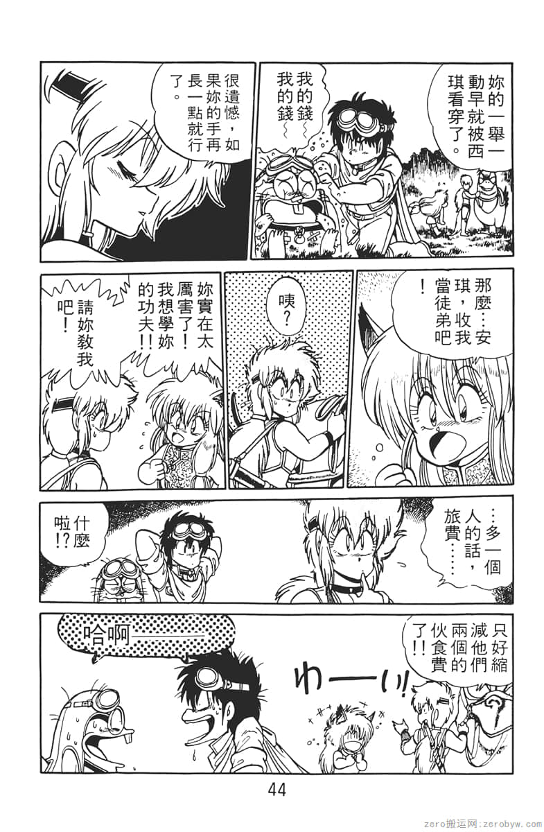 Page 44