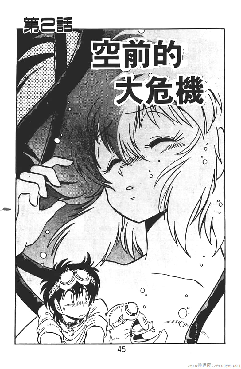 Page 45