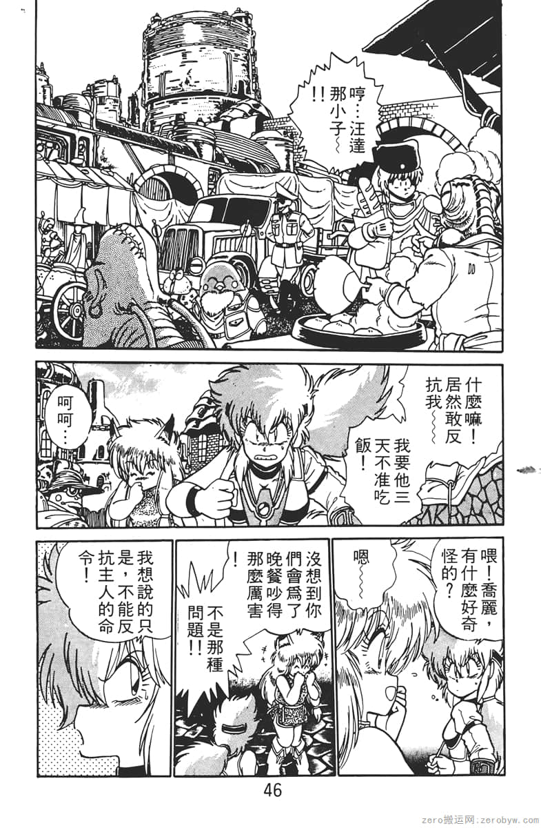 Page 46