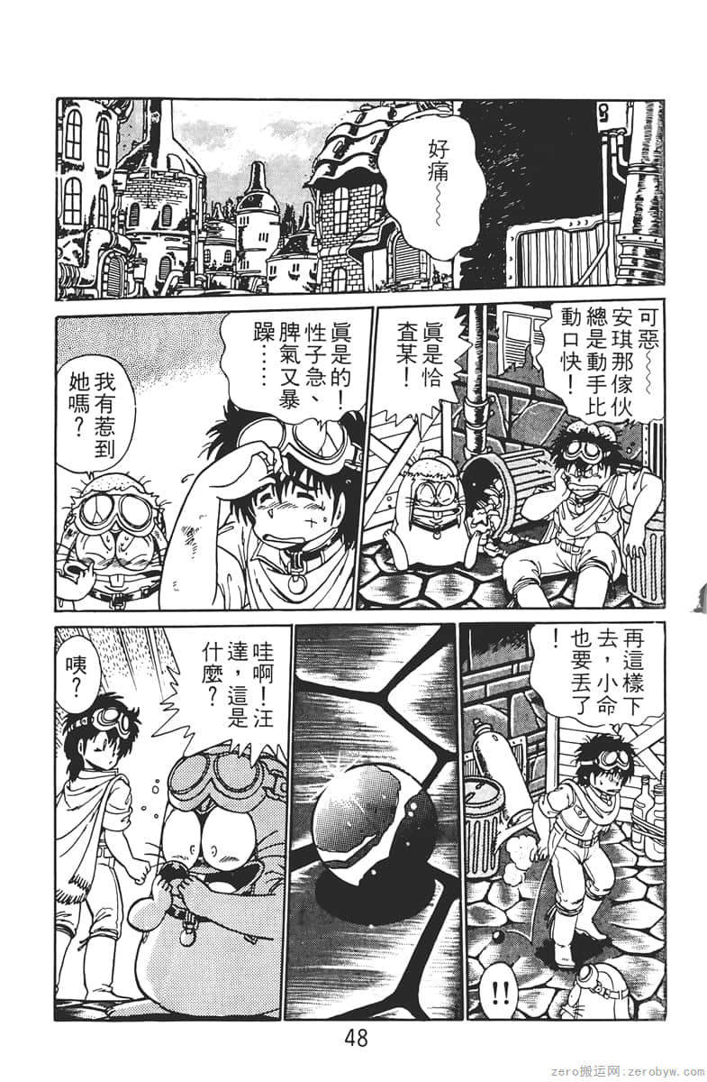 Page 48