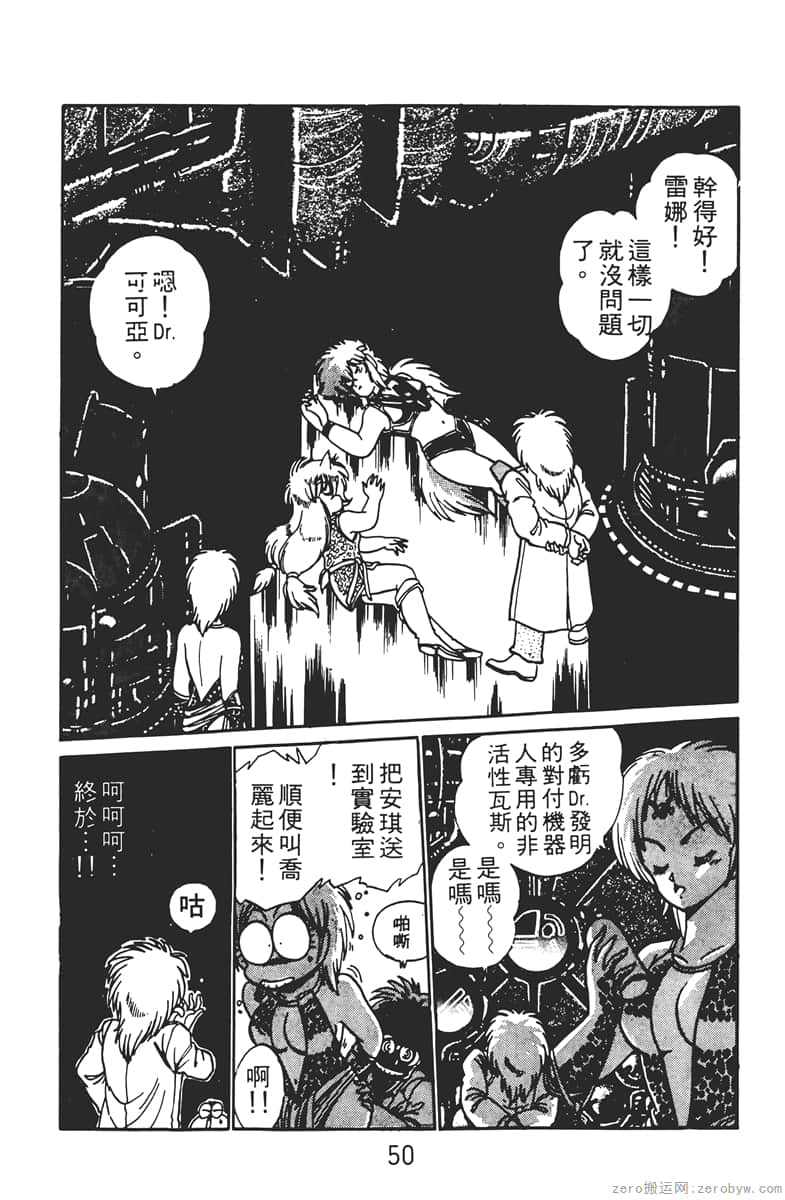 Page 50