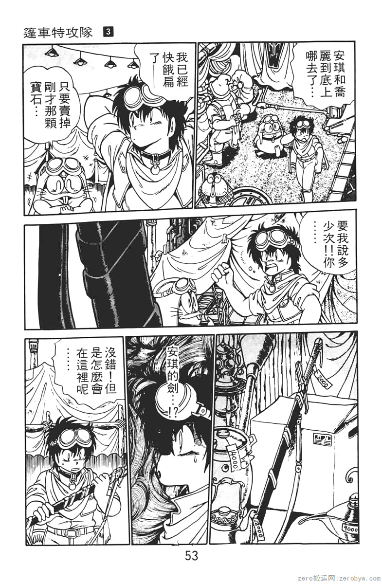 Page 53