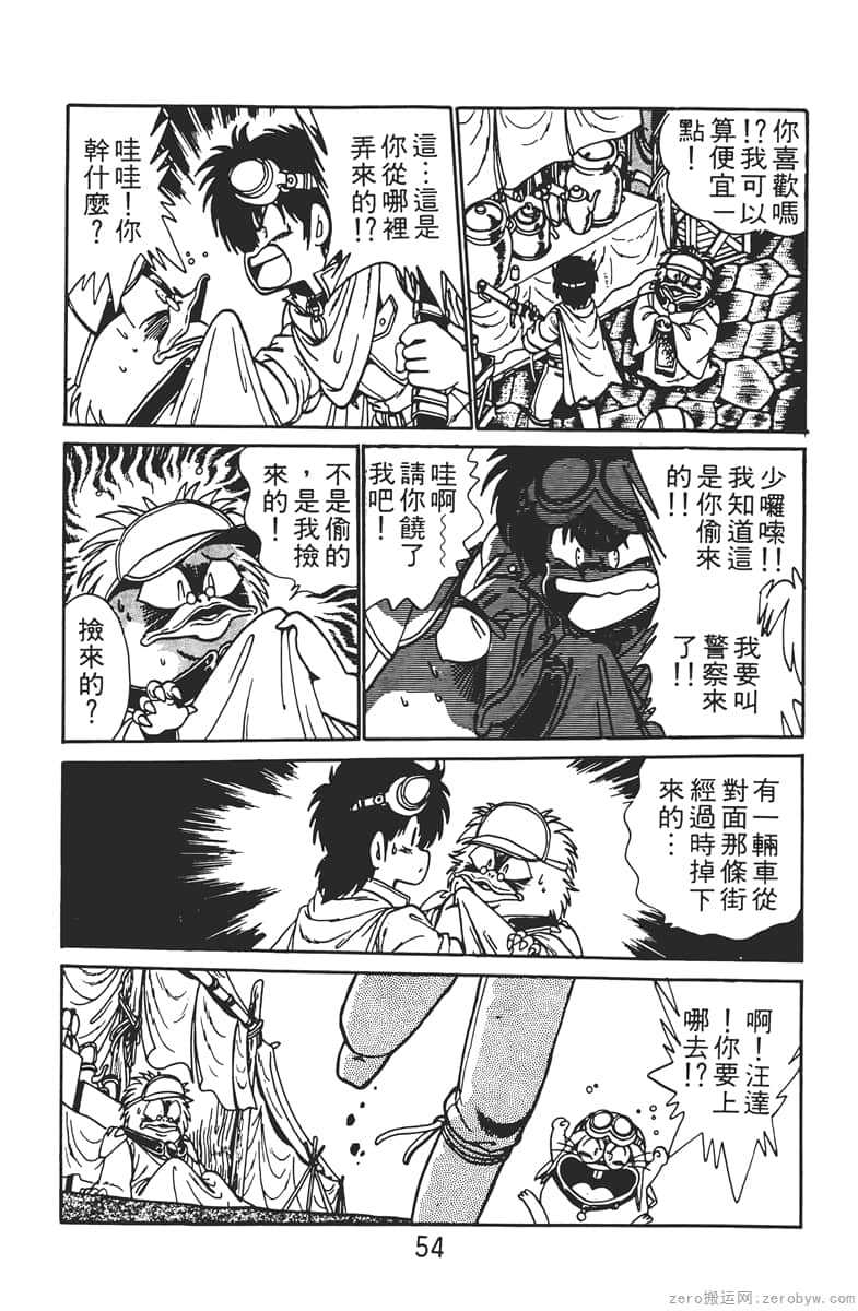Page 54