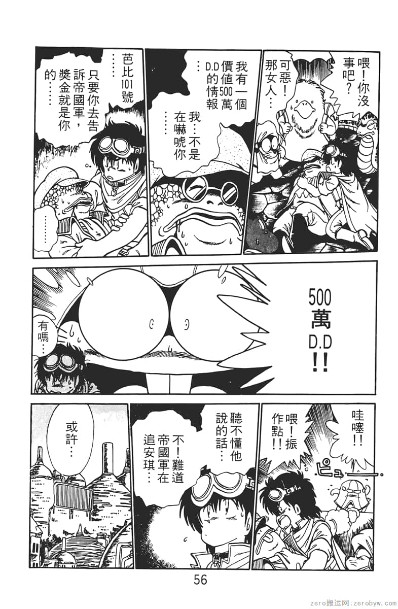 Page 56