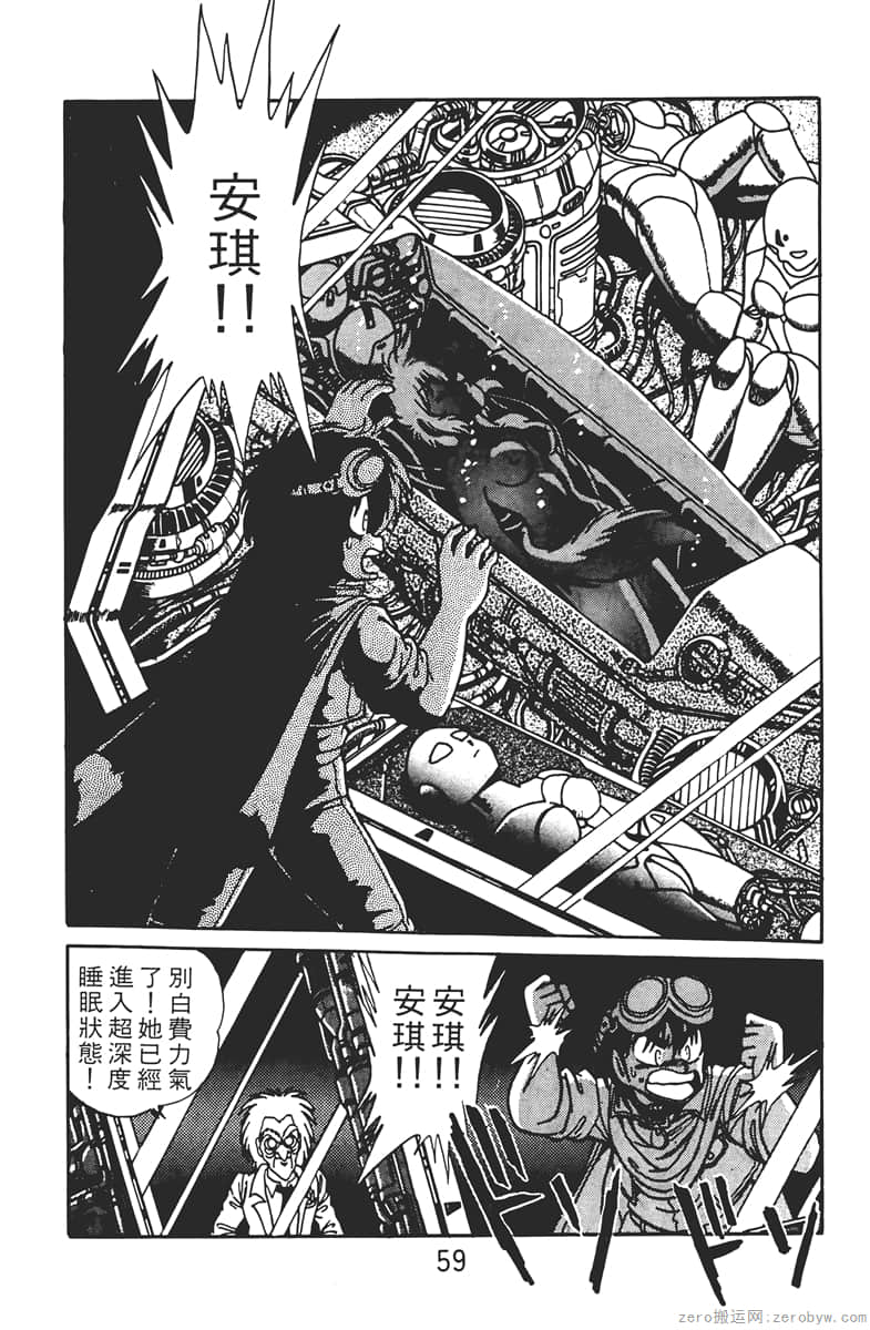 Page 59