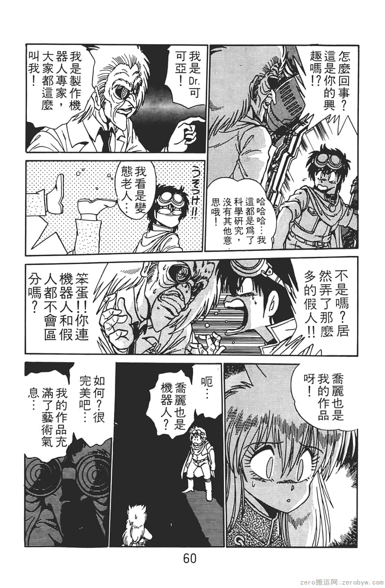 Page 60