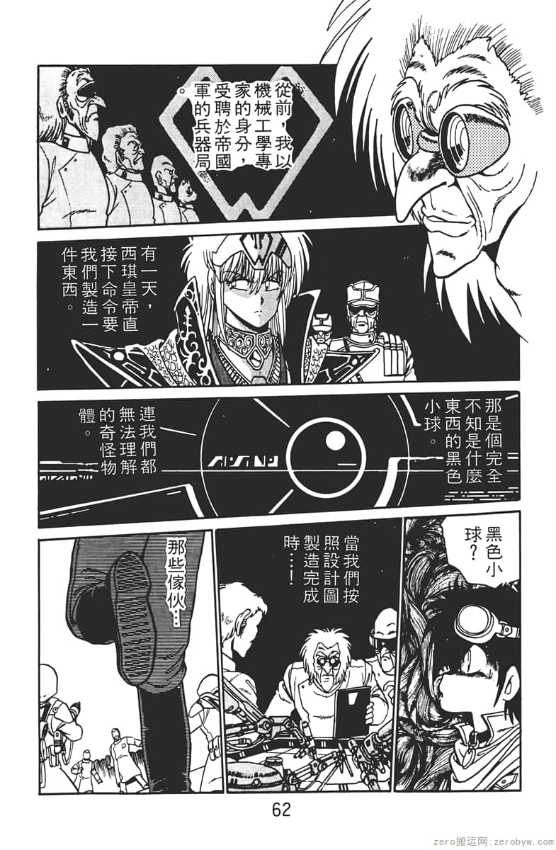 Page 62