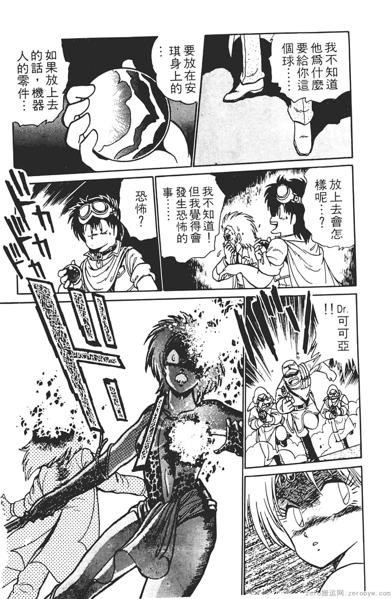Page 66