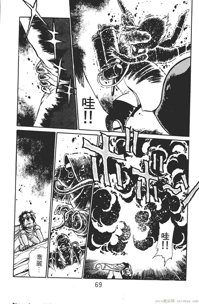 Page 69