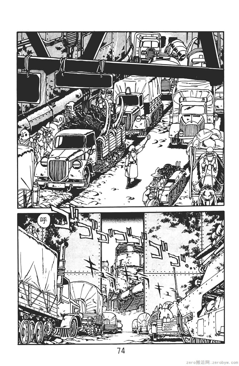 Page 74