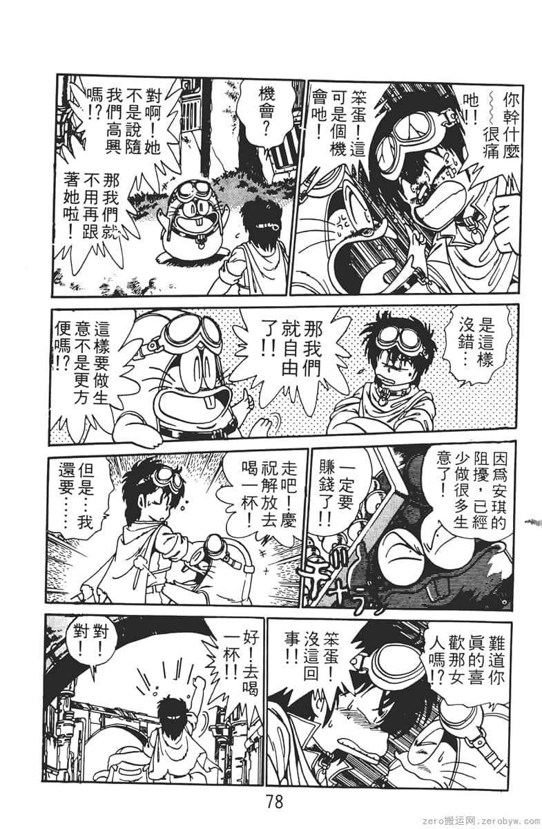 Page 78