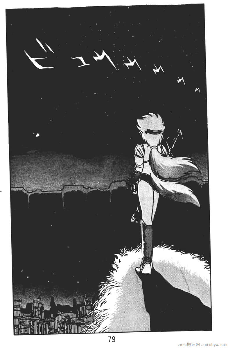 Page 79