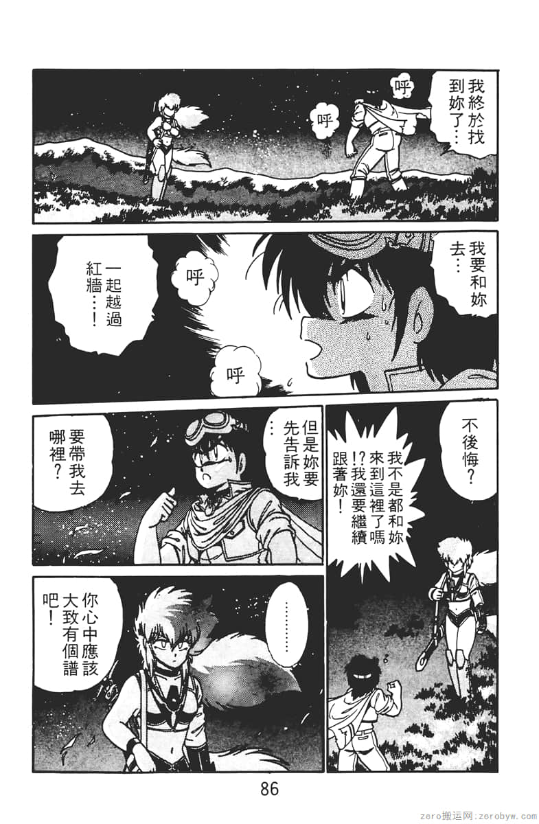 Page 86