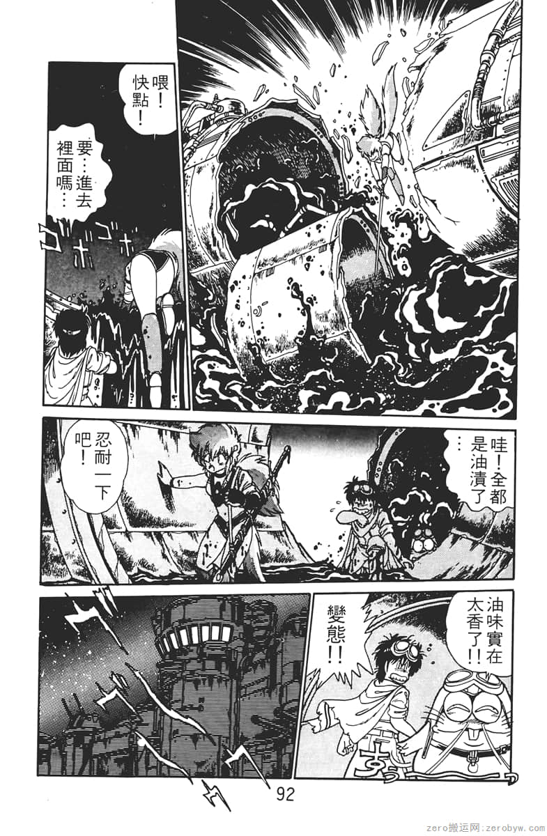 Page 92
