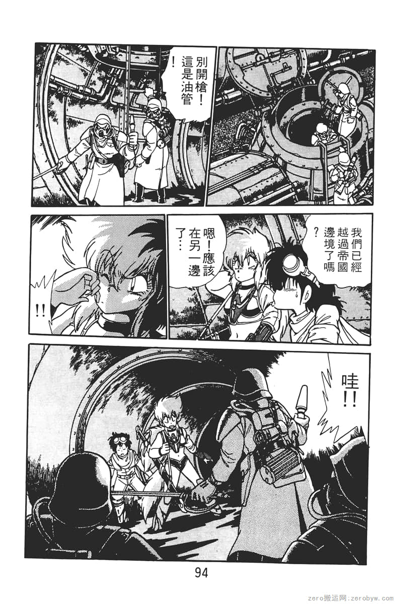 Page 94